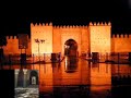 الحرم يا رسول الله