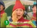 JR????GALA???1