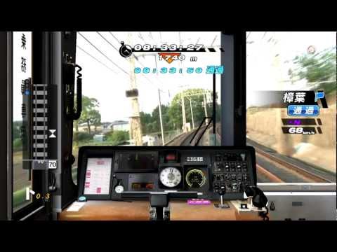 Railfan - Stations are available in the following order: Demachiyanagi - Marutamachi - Sanjo - Shijo - Gojo - Shichijo - Tofukji - Tobakaido - Fushimi-inari - Fukakusa...