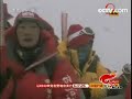 Olympic Torch Ups Mt Qomolangma (Details 2/2)