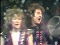 WARNING - Rock City (French TV 1982) WARNING - Rock City (French TV 1982)