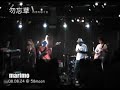 marimo TV vol.36 marimo TV vol.36
