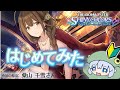 シャニマス　千雪さん