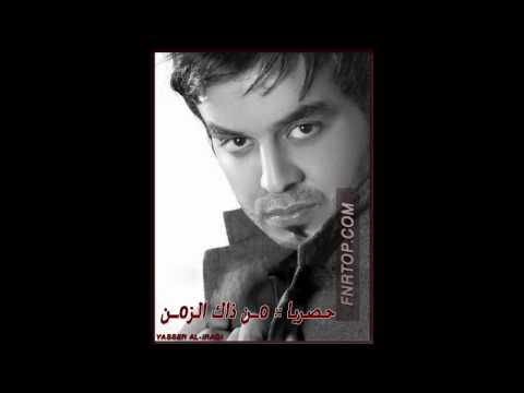 اغاني عراقيه جديده 2010 حبيبي هواي طولت