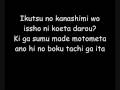 Kawaita Sakebi - Field Of View [Lyrics]