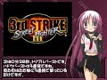 street fighter III 3rd Strike - strage japaness guide - part 1 / 7 street fighter III 3rd Strike - strage japaness guide - part 1 / 7