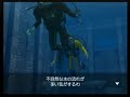 [Wii] Endless Ocean JPN - Wi-Fi_Underwater Ruins part2