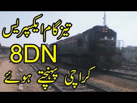 8Dn Tezgam Express Reached Karachi Cantt | Lead By Baba Je HGMU-30R 8213