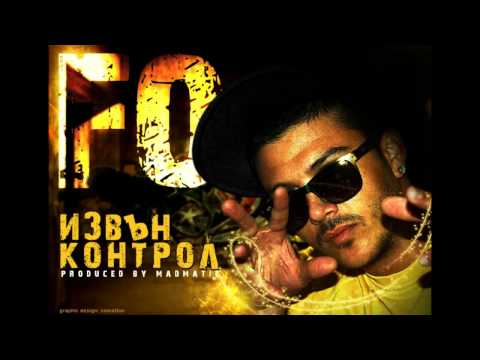 F.o. - IZVUN KONTROL / ИЗВЪН КОНТРОЛ