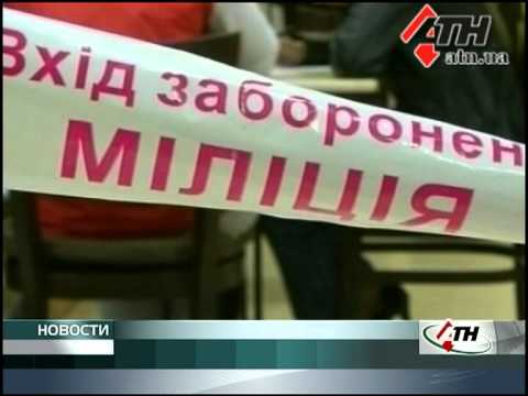 Смотреть видео