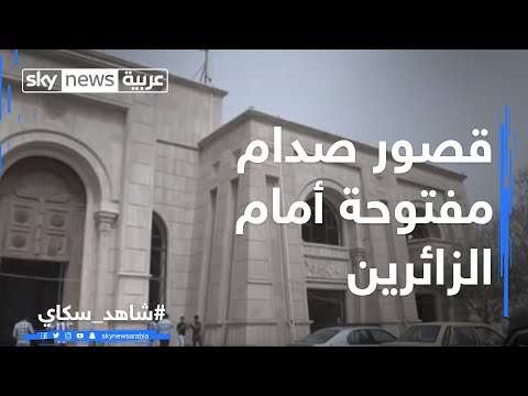 See video