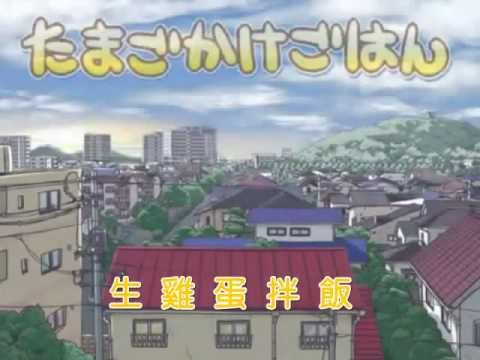 Hayabusa - Welcome Back Version -