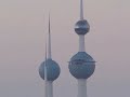 كويتنا يا امنا
