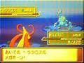 Pokémon Platinum - Rival Battle 7
