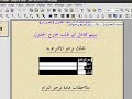 photofiltre studio 9 part1