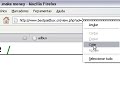 Como cheatar num PTC com auto-mouse