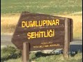 dumlupinar sehitligi dumlupinar sehitligi