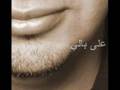 bet'3eeb ...come back
