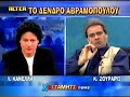 ZOURARIS 01