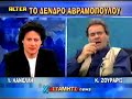 ZOURARIS 01