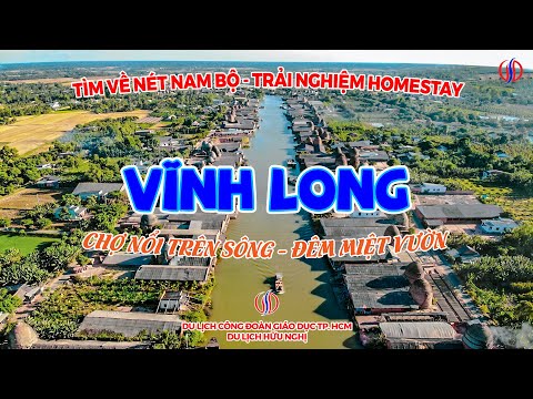 CHƯƠNG TRÌNH VĨNH LONG 2 NGÀY - 1 ĐÊM / 2020