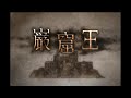Gankutsuou opening