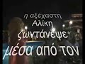 camping nea epidavros fun time