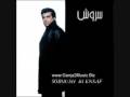 SOROUSH - Bi Ensaf