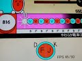 太鼓のオワタツジン-裏戰車