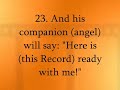 Surat Qaf 50:16-35 recited by Yasir Ad-Dosary very touching!