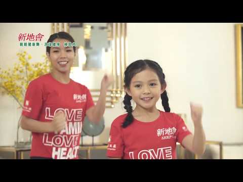 SHKP Club Lovey-Loving Family Dance
