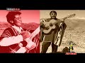 LOS BOHEMIOS DEL CUSCO - MARÍA BELENCHA