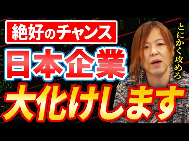 マイキー『2026年、AIとIP戦略で日本に大チャンス』