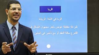 مراجعة عامة