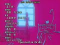 Noir-Ending