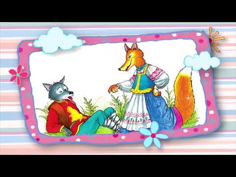 Сказки на ночь 06 декабря 2018.