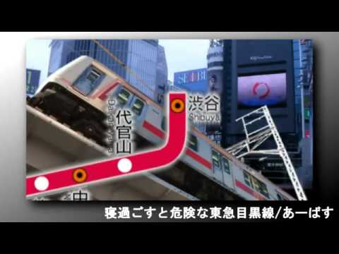 【地下鉄合作】The Subway of Amusing Train