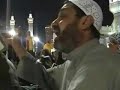 قراءة دعاء كميل لحملة الثقلين للحج والعمرة وقراءة جماعية للدعاء في الحرم المكي الشريف وبصوت الشيخ ابي كرار الشاوي حفظه الله