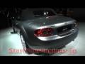 速報!! パリサロン2008 ① MAZDA MX-5 (ロードスター)