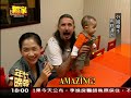Cow Baby - In The News!!!