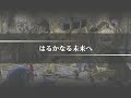 Chrono Trigger DS (�����Υȥꥬ�� DS) pv