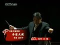 chinese folk style symphony suite, by mr zhao jiping, perform by china philharmonic orchestra. 2nd mvt - aspire