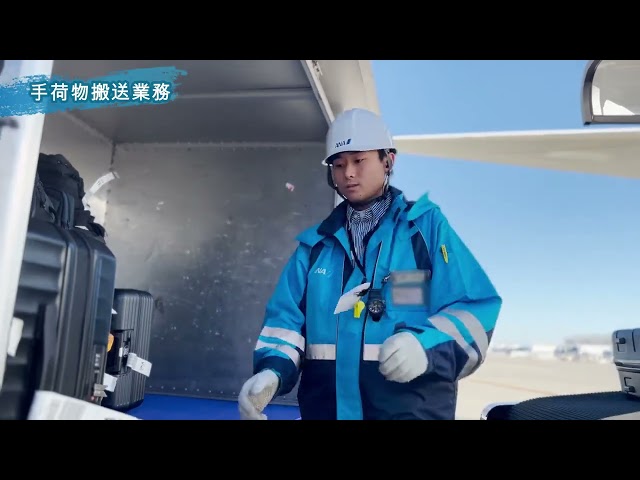 株式会社エーシーオーの動画「会社案内」のイメージ