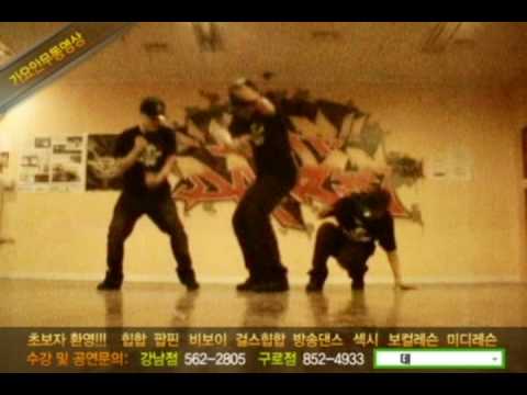 def dance sun where u at 데프댄스스쿨 태양 웨어유엣
