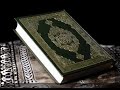 Surah Al-Takathur ???? ??????? ??? ??????? ???????