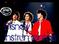 Shelf - Jonas Brothers[Instrumental&Lyrics]