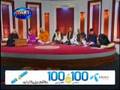 Bum Mushaira (Moin Akhtar) - Funny Poetry
