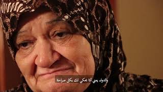 مخيم عين الحلوة |حكاية مخيم|بين أزقّة المخيّم|موسوعة المخيمات الفلسطينية