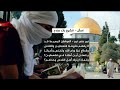 رائد صلاح: لا فرق بين الحكام العرب وإسرائيل -Views : 0