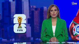 الأخبار الظهيرة الأولى 23/06/2026